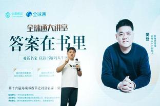 betway客户服务截图4